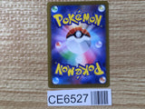 CE6527 Regigigas VSTAR SAR s12a 233/172 Pokemon Card TCG Japan