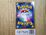 CE7525 Pichu Rare Holo L1SS 031/070 Pokemon Card TCG Japan