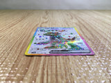 Cyclizar ex SR sv7a 082/064 Pokemon Card TCG Japan - CE5761