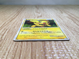 CE7525 Pichu Rare Holo L1SS 031/070 Pokemon Card TCG Japan