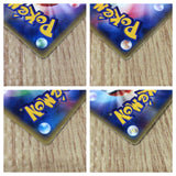 CE8316 Kyogre ex - PROMO 001/ADV-P Pokemon Card TCG Japan