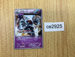 CE2925 Golurk U XY7 035/081 Pokemon Card TCG Japan