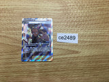 CE2489 Grant SR s10P 078/067 Pokemon Card TCG Japan