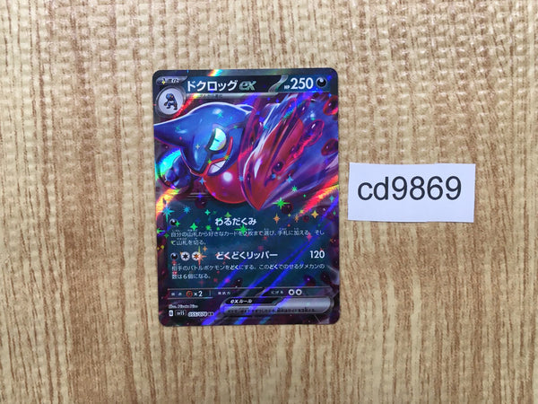 z/x ゼクス まとめ売り｜トレーディングカードゲーム