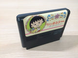 Chibi Maruko chan Uki Uki Shopping BOXED NES Famicom Japan - UE1326