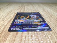 CE8727 Iron Boulder ex SR sv5M 087/071 Pokemon Card TCG Japan