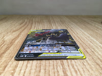 CE9119 Umbreon&Darkrai GX - smM 010/031 Pokemon Card TCG Japan