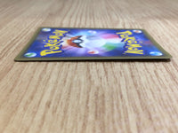 CE6715 Dialga R CP2 017/027 Pokemon Card TCG Japan