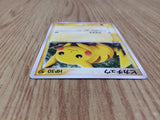CE7320 Pikachu C PCG1 037/082 Pokemon Card TCG Japan