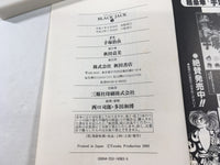 AAA1617 Black Jack Vol.3 Japanese Manga