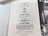 AAA1617 Black Jack Vol.3 Japanese Manga