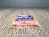CE7918 Entei - neo3 244 Pokemon Card TCG Japan