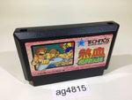 ag4815 Kunio Kun Nekketsu Kakutou Densetsu NES Famicom Japan