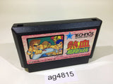 ag4815 Kunio Kun Nekketsu Kakutou Densetsu NES Famicom Japan