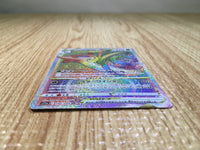 CE6927 Serperior VSTAR HR s11a 086/068 Pokemon Card TCG Japan