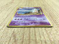 CE4571 Slowking - neo1 199 Pokemon Card TCG Japan