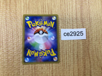 CE2925 Golurk U XY7 035/081 Pokemon Card TCG Japan