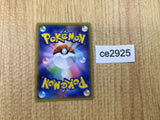 CE2925 Golurk U XY7 035/081 Pokemon Card TCG Japan
