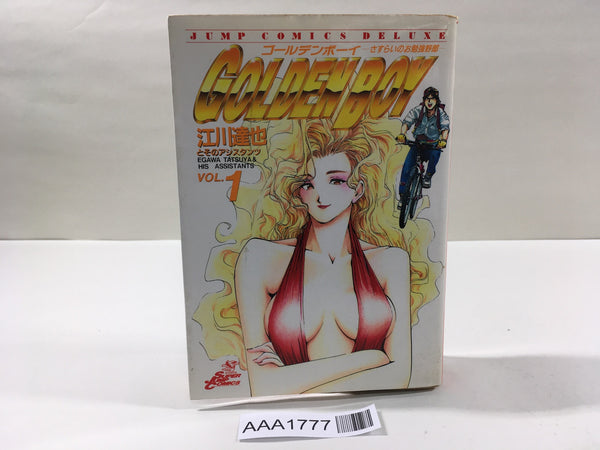 AAA1777 Golden Boy Vol.1 Japanese Manga