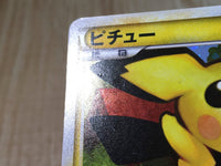 CE7525 Pichu Rare Holo L1SS 031/070 Pokemon Card TCG Japan
