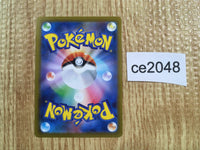 ce2048 Worker HR s12 119/098 Pokemon Card TCG Japan