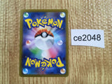 ce2048 Worker HR s12 119/098 Pokemon Card TCG Japan