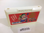 AF6209 Mitokoumon NES Famicom Japan