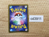 CD3911 Galarian Sirfetch'd V RR S4 065/100 Pokemon Card TCG Japan
