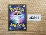 CD3911 Galarian Sirfetch'd V RR S4 065/100 Pokemon Card TCG Japan