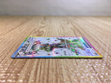 Cyclizar ex SR sv7a 082/064 Pokemon Card TCG Japan - CE5761