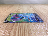 CE5327 Suicune V SR S7D 068/067 Pokemon Card TCG Japan
