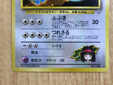 CE7123 Erika's Dragonair - OPG1 148 Pokemon Card TCG Japan
