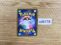 CD9178 Reshiram & Charizard tag team GX RR SM10 007/095 Pokemon Card TCG Japan