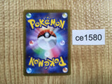 CE1580 Koraidon ex SR SV1S 094/078 Pokemon Card TCG Japan
