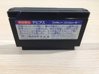 UE4738 Debias Jikuu Yuuden BOXED NES Famicom Japan