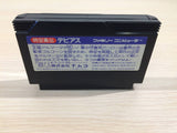 UE4738 Debias Jikuu Yuuden BOXED NES Famicom Japan