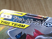 CE9119 Umbreon&Darkrai GX - smM 010/031 Pokemon Card TCG Japan