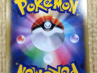 CE7719 CharizardEX - PROMO 030/XY-P Pokemon Card TCG Japan