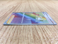 ce2048 Worker HR s12 119/098 Pokemon Card TCG Japan