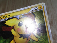 CE7525 Pichu Rare Holo L1SS 031/070 Pokemon Card TCG Japan