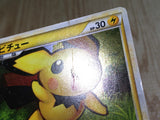 CE7525 Pichu Rare Holo L1SS 031/070 Pokemon Card TCG Japan
