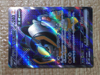 CE8727 Iron Boulder ex SR sv5M 087/071 Pokemon Card TCG Japan