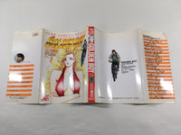 AAA1777 Golden Boy Vol.1 Japanese Manga
