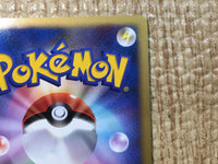 CE8115 Mew - DP10th Mew Pokemon Card TCG Japan