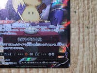 CE8524 Mimikyu V CSR s8b 233/184 Pokemon Card TCG Japan