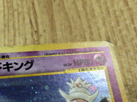 CE4571 Slowking - neo1 199 Pokemon Card TCG Japan