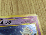 CE4571 Slowking - neo1 199 Pokemon Card TCG Japan