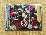 Team Yell Grunt SR S1H 067/060 Pokemon Card TCG Japan - CE4127