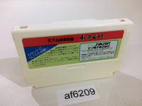 AF6209 Mitokoumon NES Famicom Japan