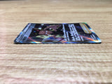 CE2489 Grant SR s10P 078/067 Pokemon Card TCG Japan
